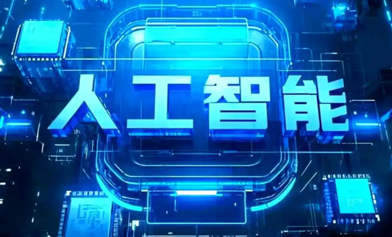 鄯善县商业化落地稳步推进 主流AI产品持续拓展企业级服务应用边界