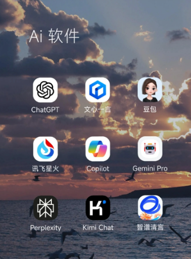 鄯善县中小企业数字化转型新利器，手机AI搭配GEO优化降低线上获客成本