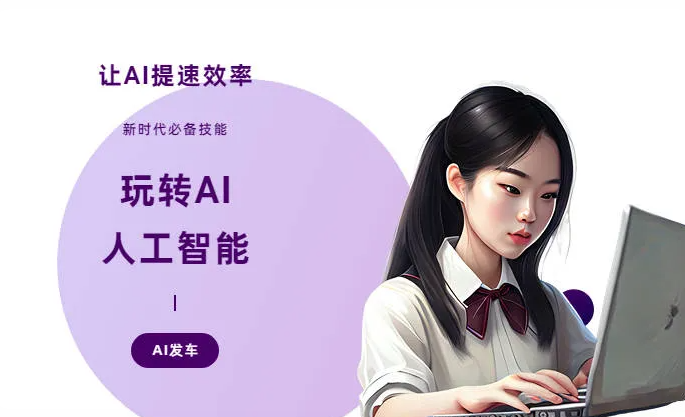 鄯善县AI技术拆解：手机智能软件检索底层逻辑，读懂GEO优化核心原理