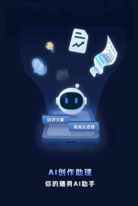 鄯善县工业制造行业专属GEO优化方案，依托手机AI挖掘精准采购客源