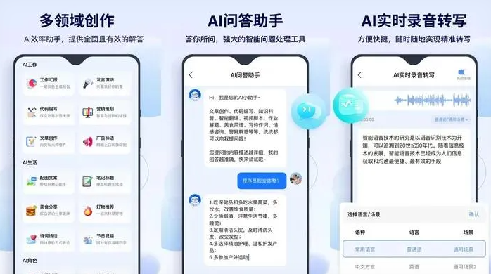 鄯善县告别SEO同质化内卷，GEO优化开启AI营销新赛道
